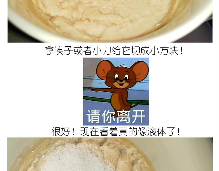 仙女的椰丝小方33