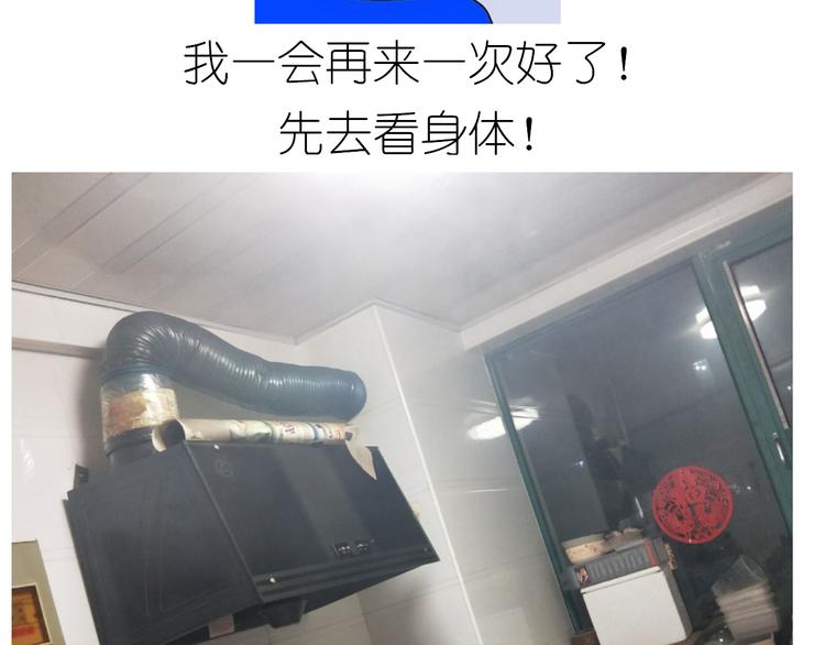 螃蟹兄弟28