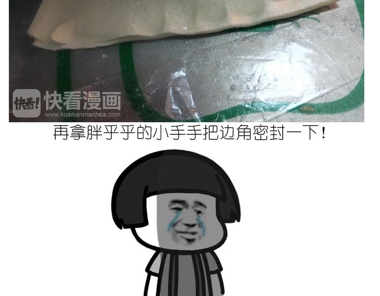 仙女肉月饼18