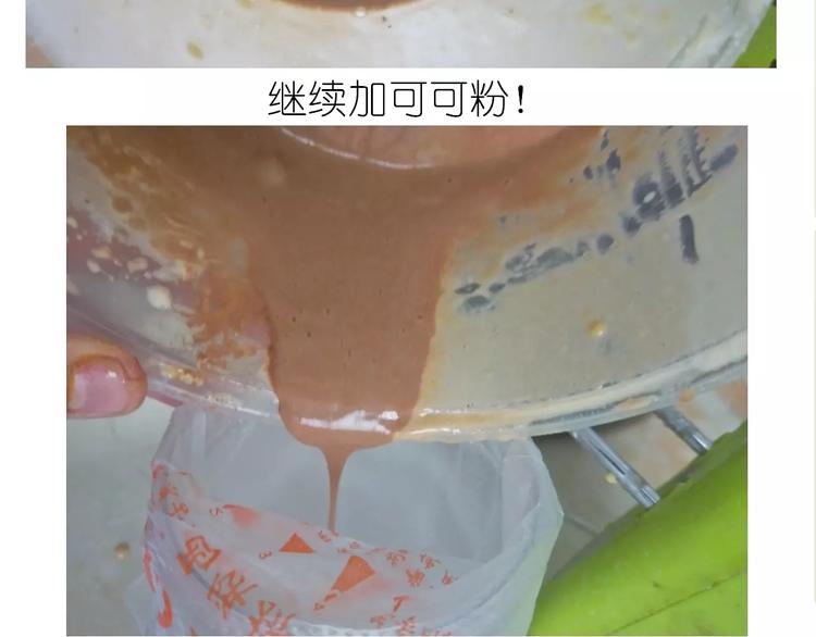 动物蛋糕卷19