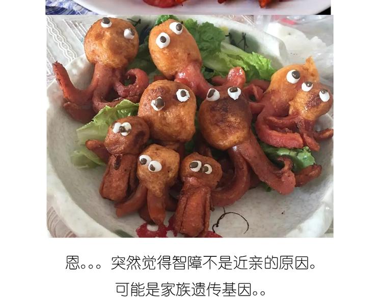 香肠章鱼22