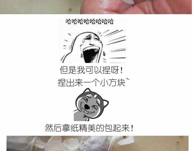 焦糖牛轧糖34