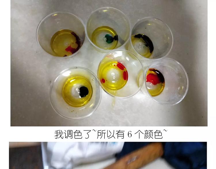 仙女自制橡皮泥8