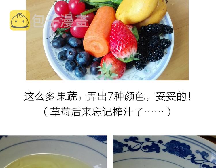 彩虹蛋糕5