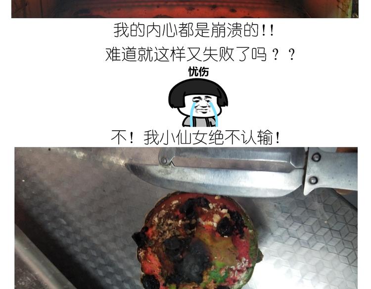 杯子蛋糕31