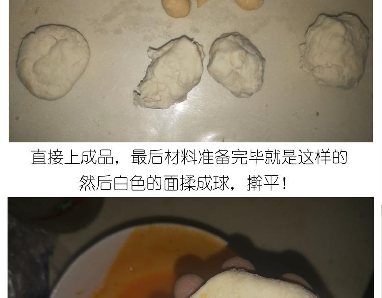 香橙小猪流心包18