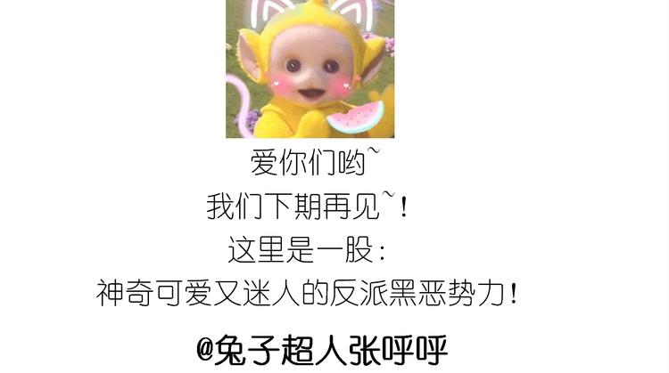 仙女的卡通汤圆57