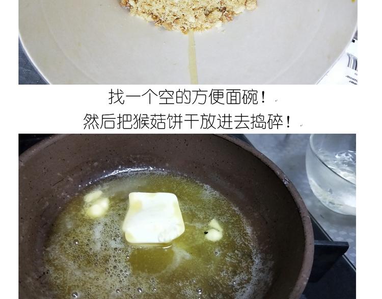 仙女彩虹慕斯蛋糕7