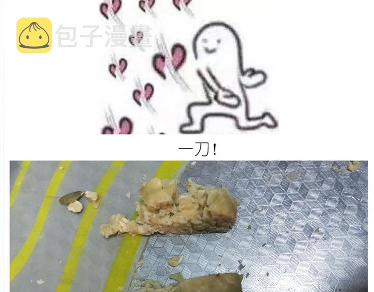 仙女全麦兔仓鼠饼22