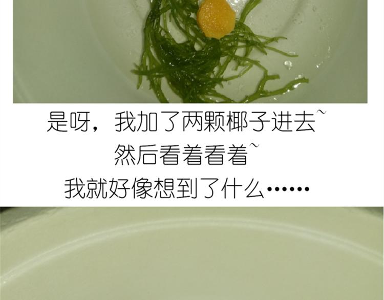 果冻18
