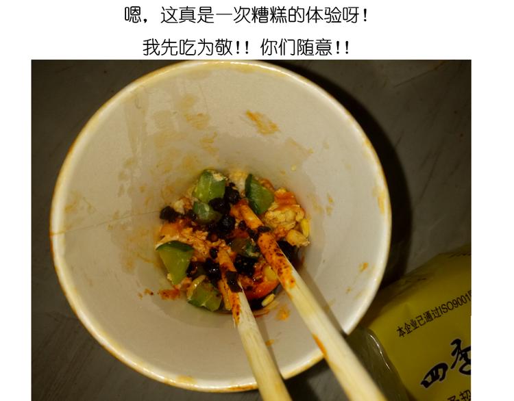 鸡蛋杯的使用方式21
