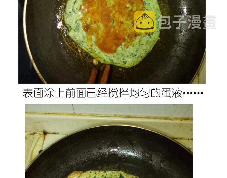 菠菜饼34