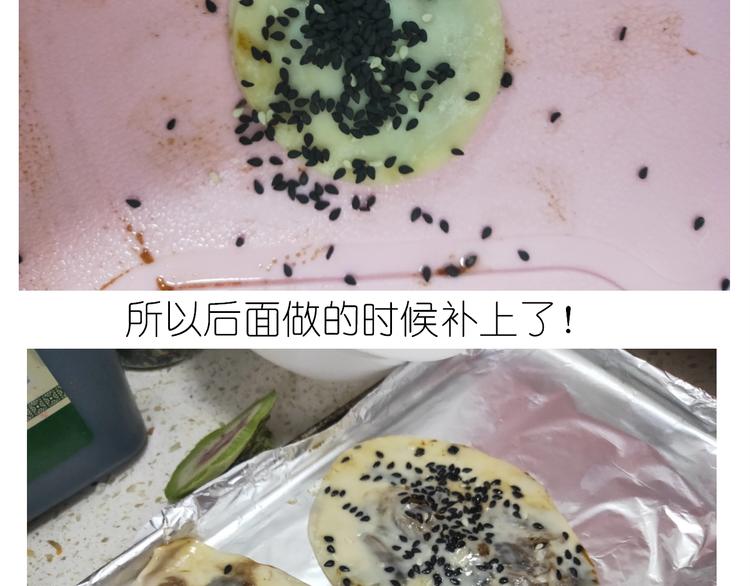 仙女的烧饼45