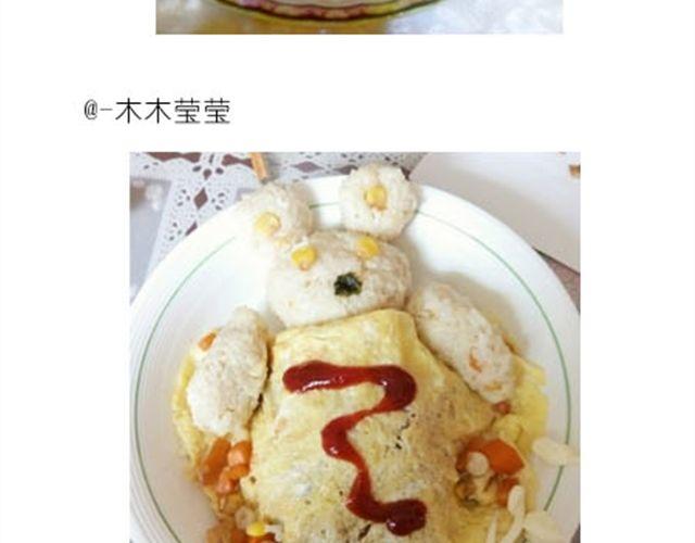 小熊蛋糕40