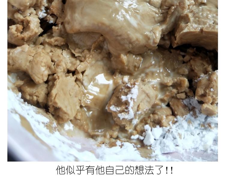 仙女的珍珠奶茶25