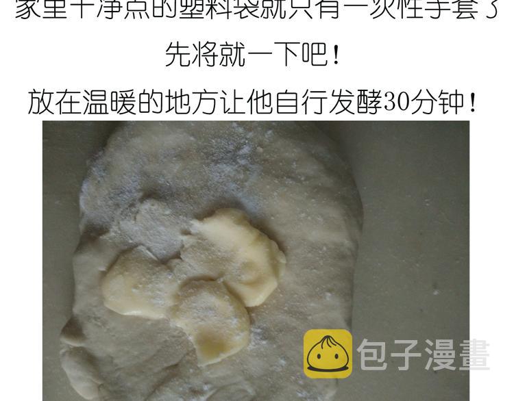 超好吃的披萨23