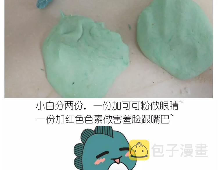 奥特曼与小怪兽小面包31