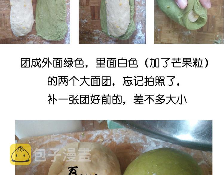 大吐司21