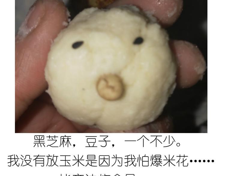 土豆丸子19