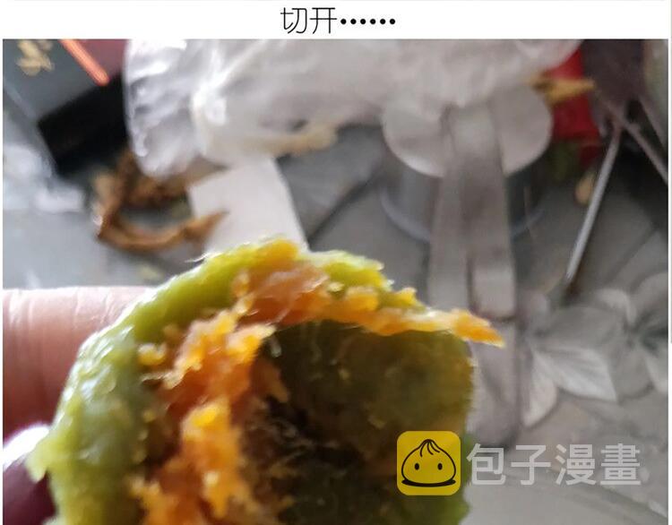 仙女的青团47