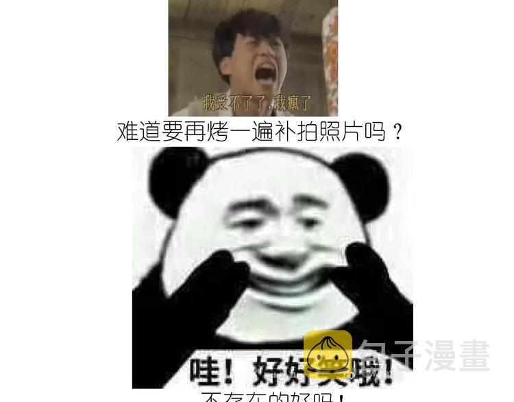 仙女姨妈饼38
