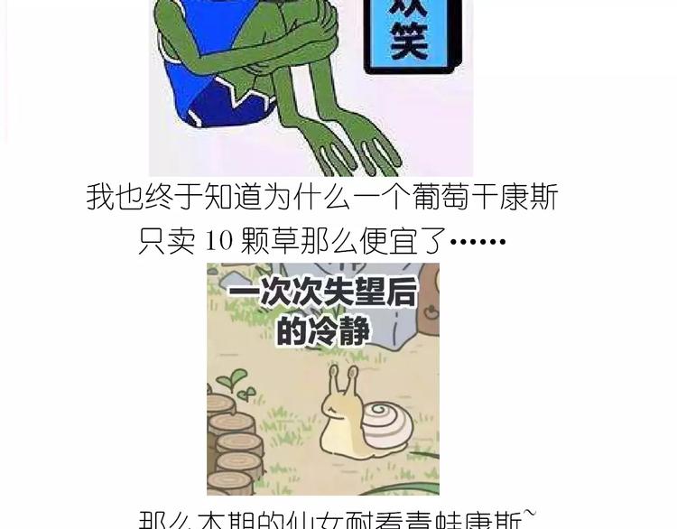 呱之食物45