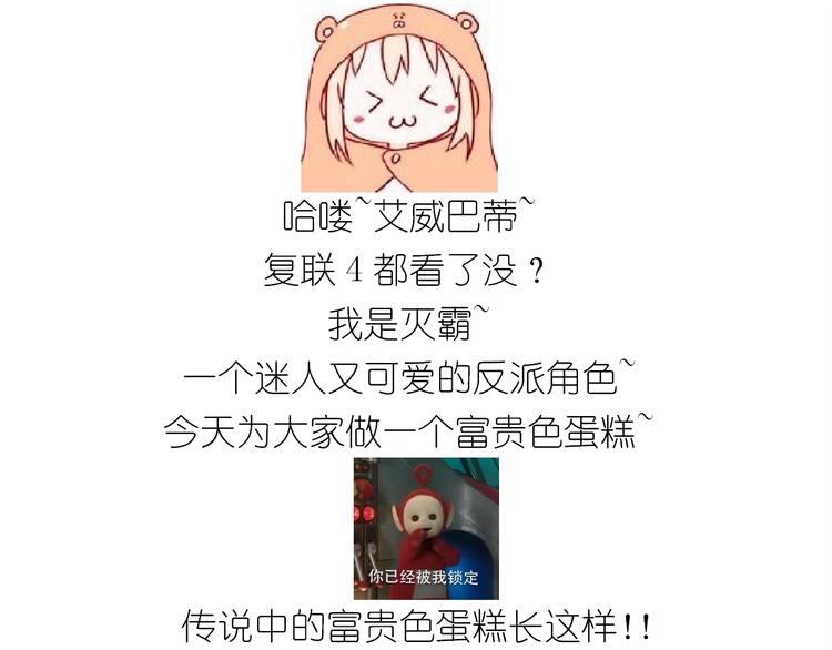 仙女的蜂窝煤0