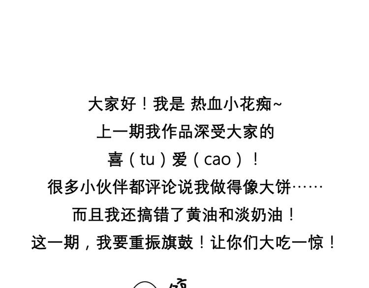 红烧狮子头0