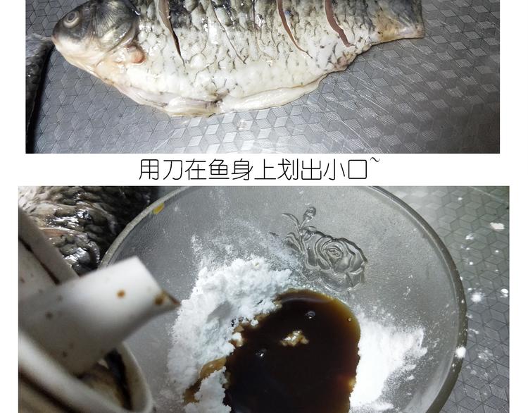 仙女糖醋鱼4