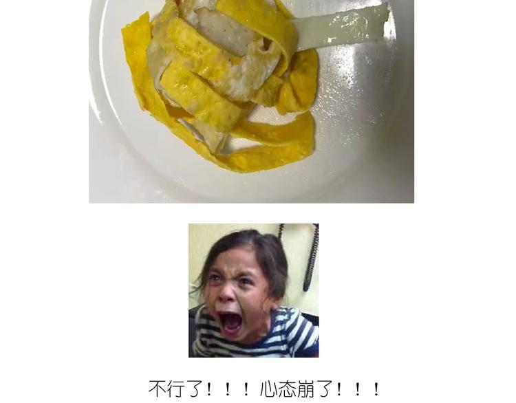 格子蛋包饭24