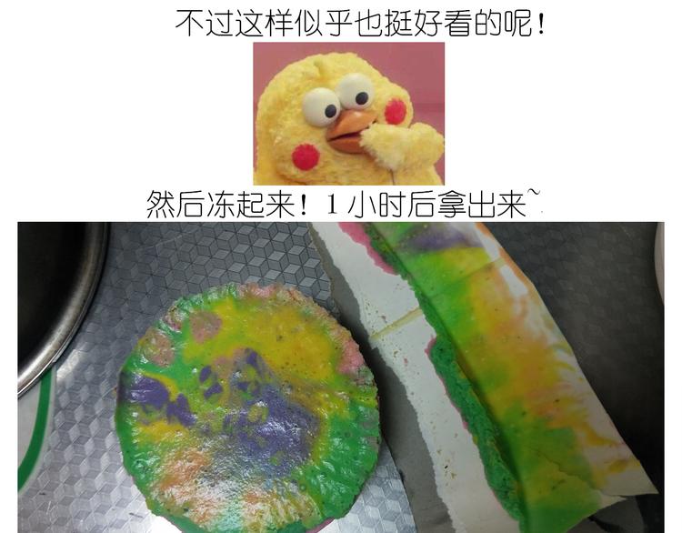 仙女彩虹慕斯蛋糕26