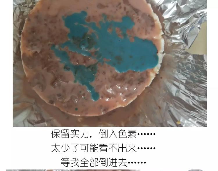 情人节蛋糕35