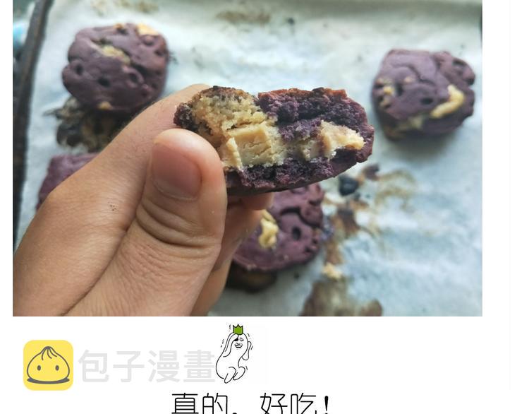 中秋月饼34
