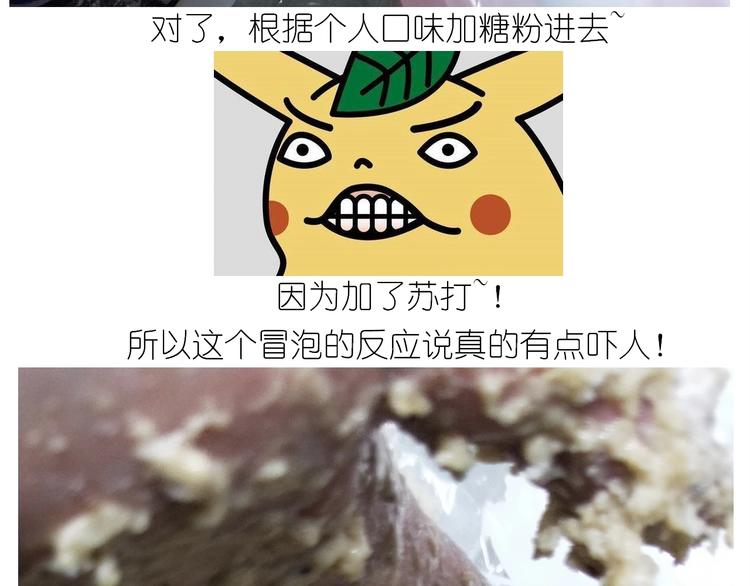 仙女姨妈饼28