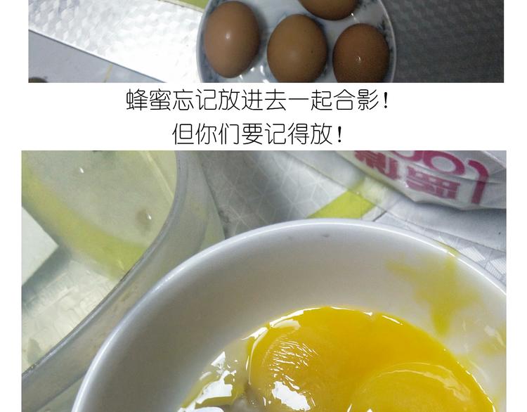 岩浆蛋糕3