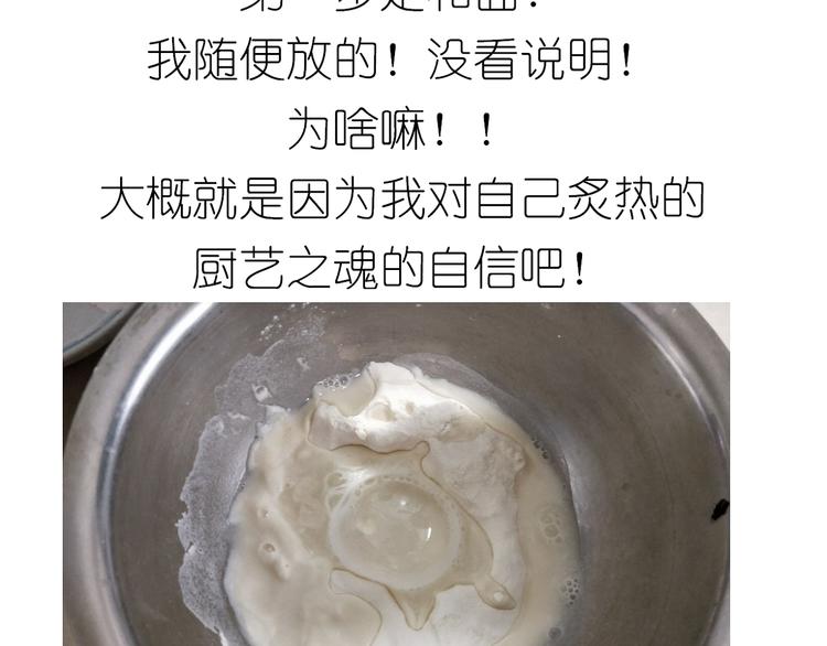 螃蟹兄弟2