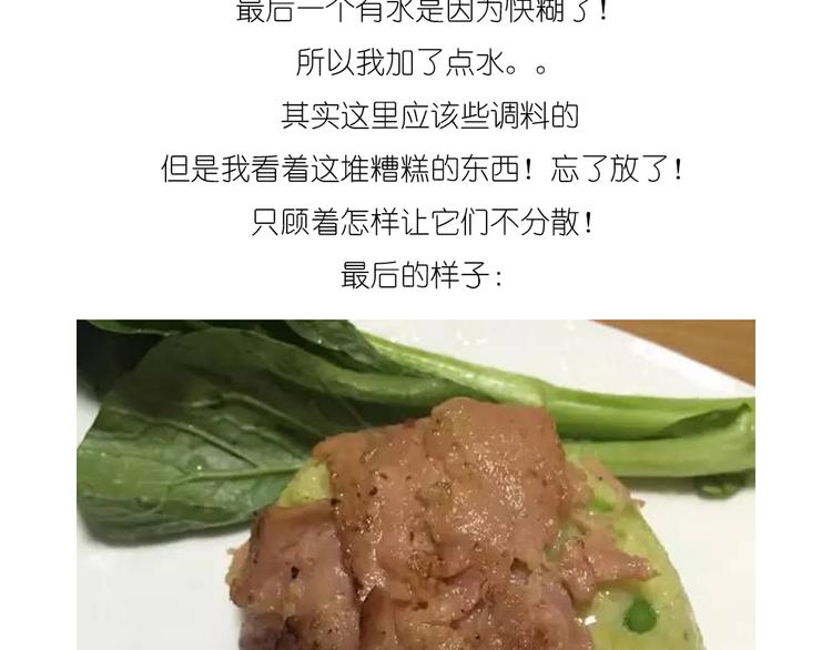 温泉蛋22