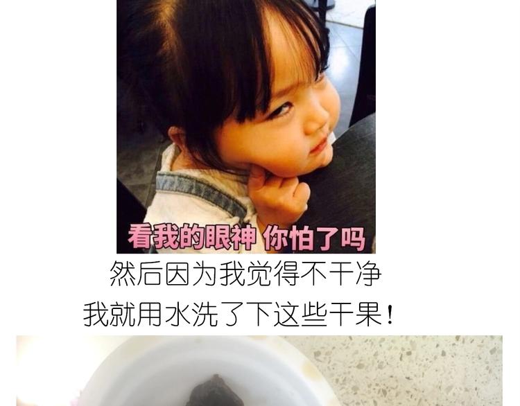 仙女的切糕22