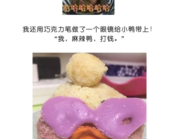 玻尿酸鸭子48