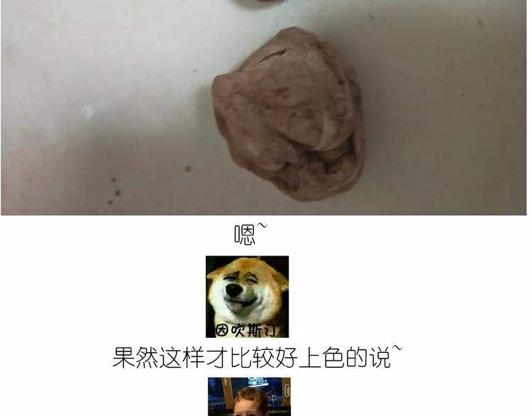 小绵羊面包26