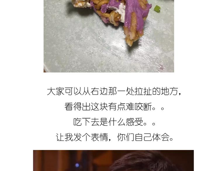 乌冬面甜甜圈16