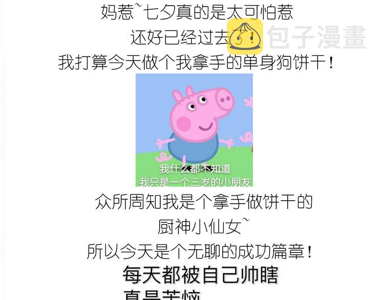 仙女葡萄奶酥0