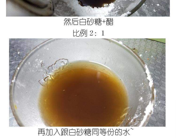 仙女糖醋鱼5