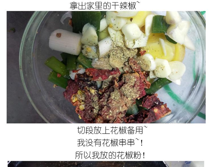 仙女火锅鱼21
