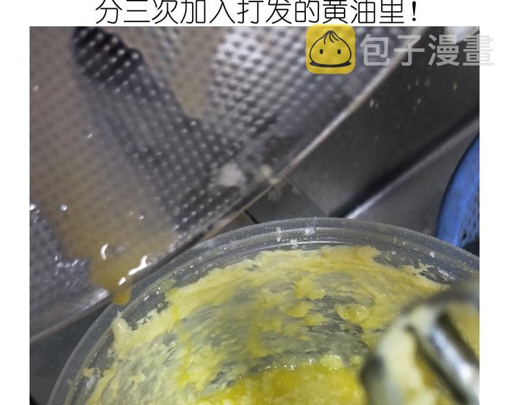 仙女小年特色猪饼干8