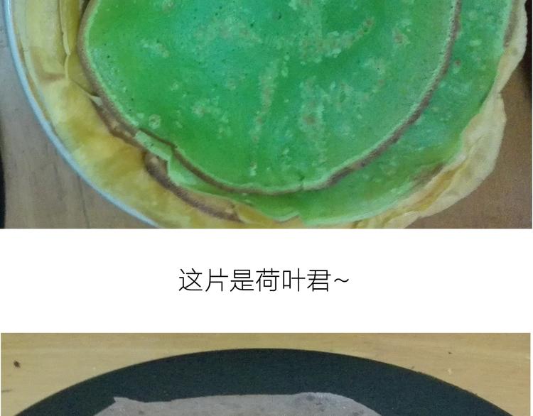 彩虹蛋糕30