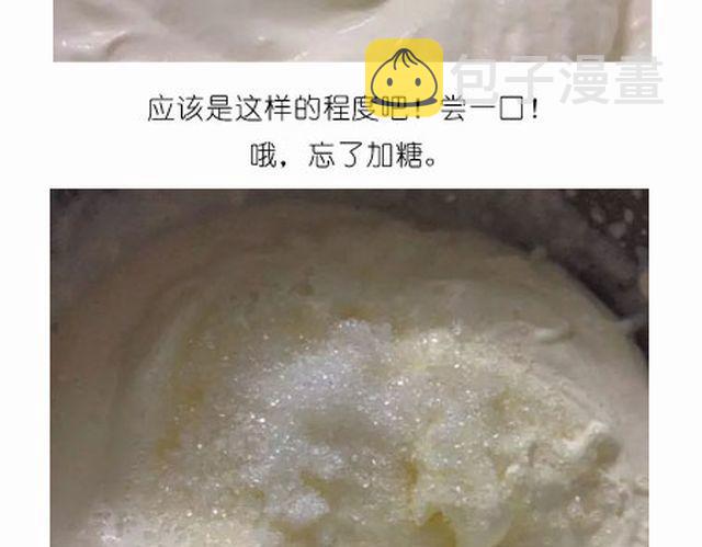 个性十足吊炸天的内裤蛋糕！17