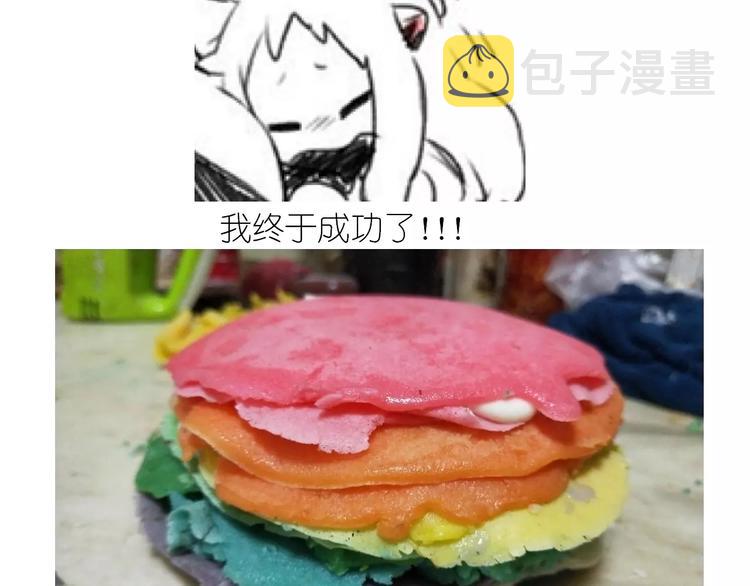 彩虹千层蛋糕30