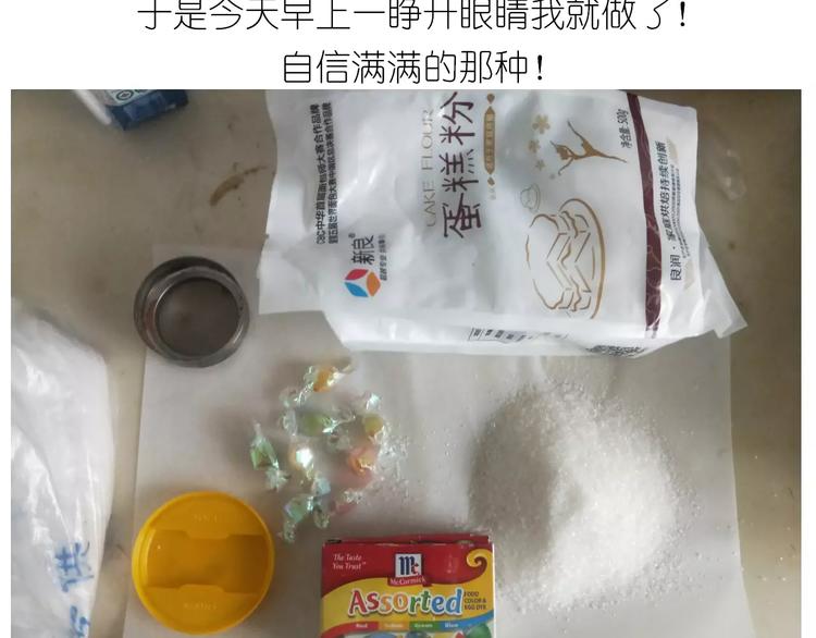 仙女糖果贩卖机3