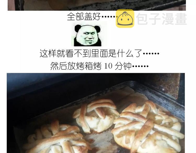 新年小点心55